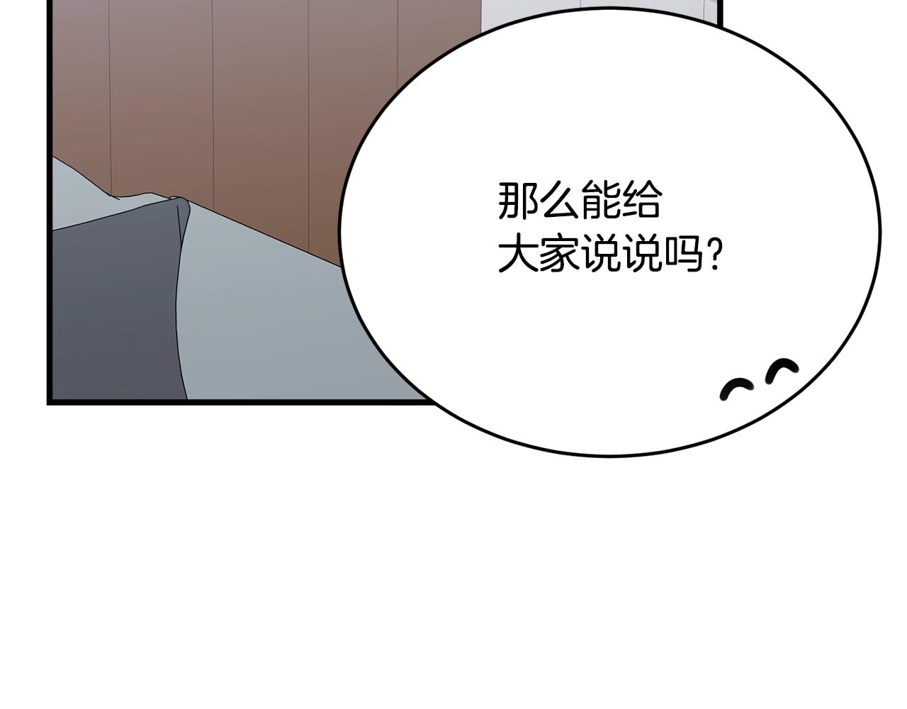 第49话 大改变125