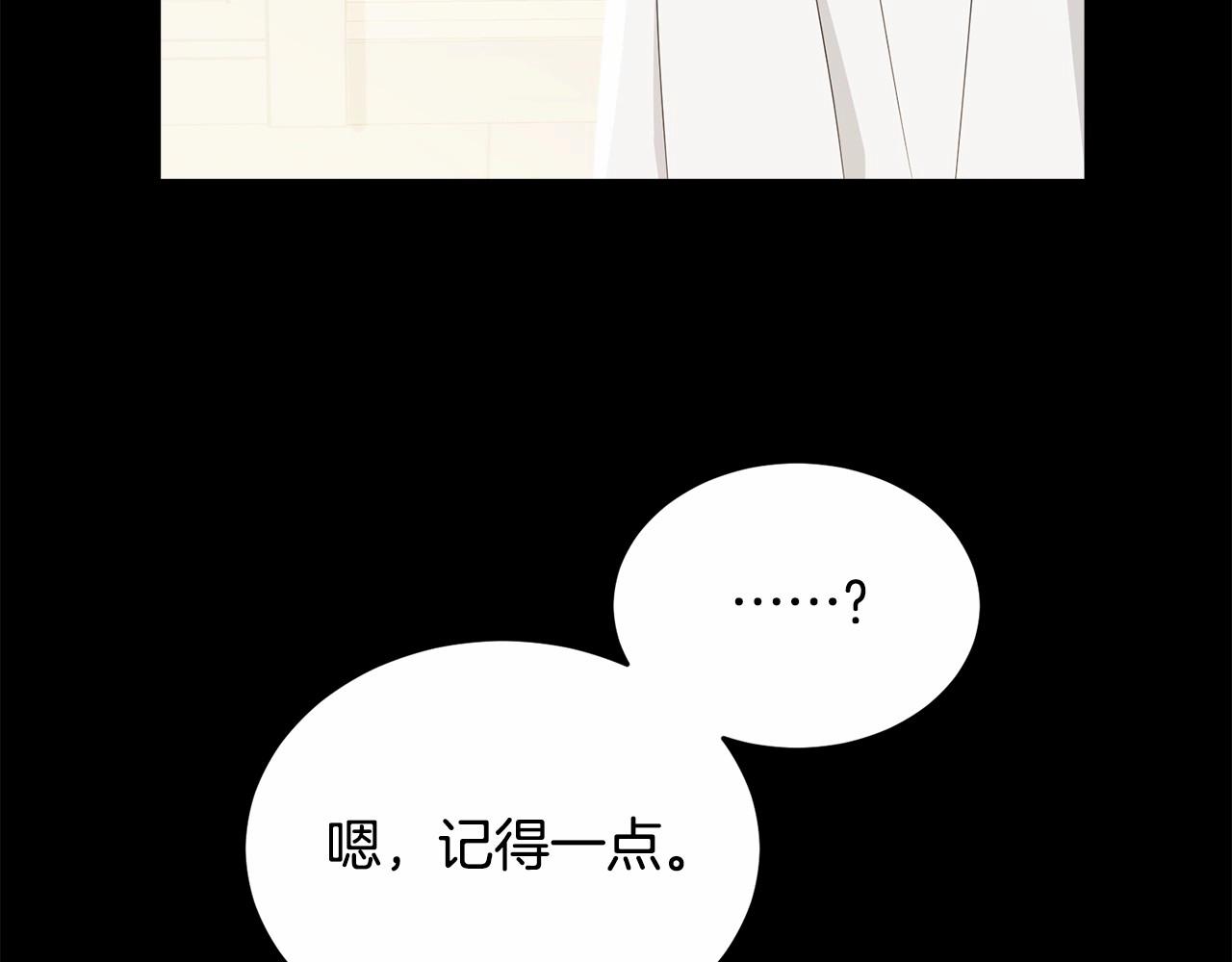 第97话 没有被听到的心愿171