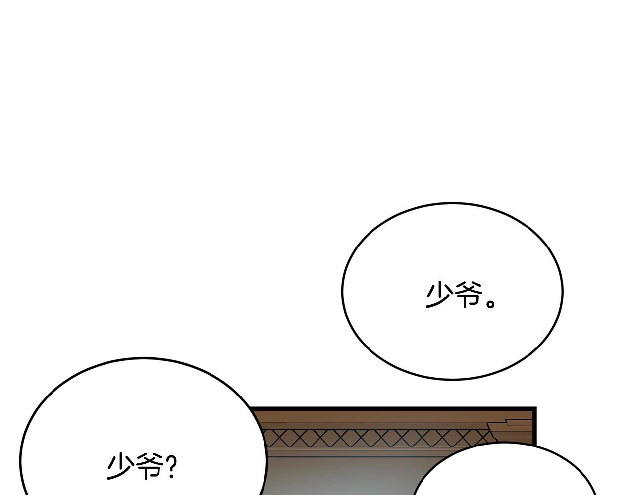 第59话 他变了120
