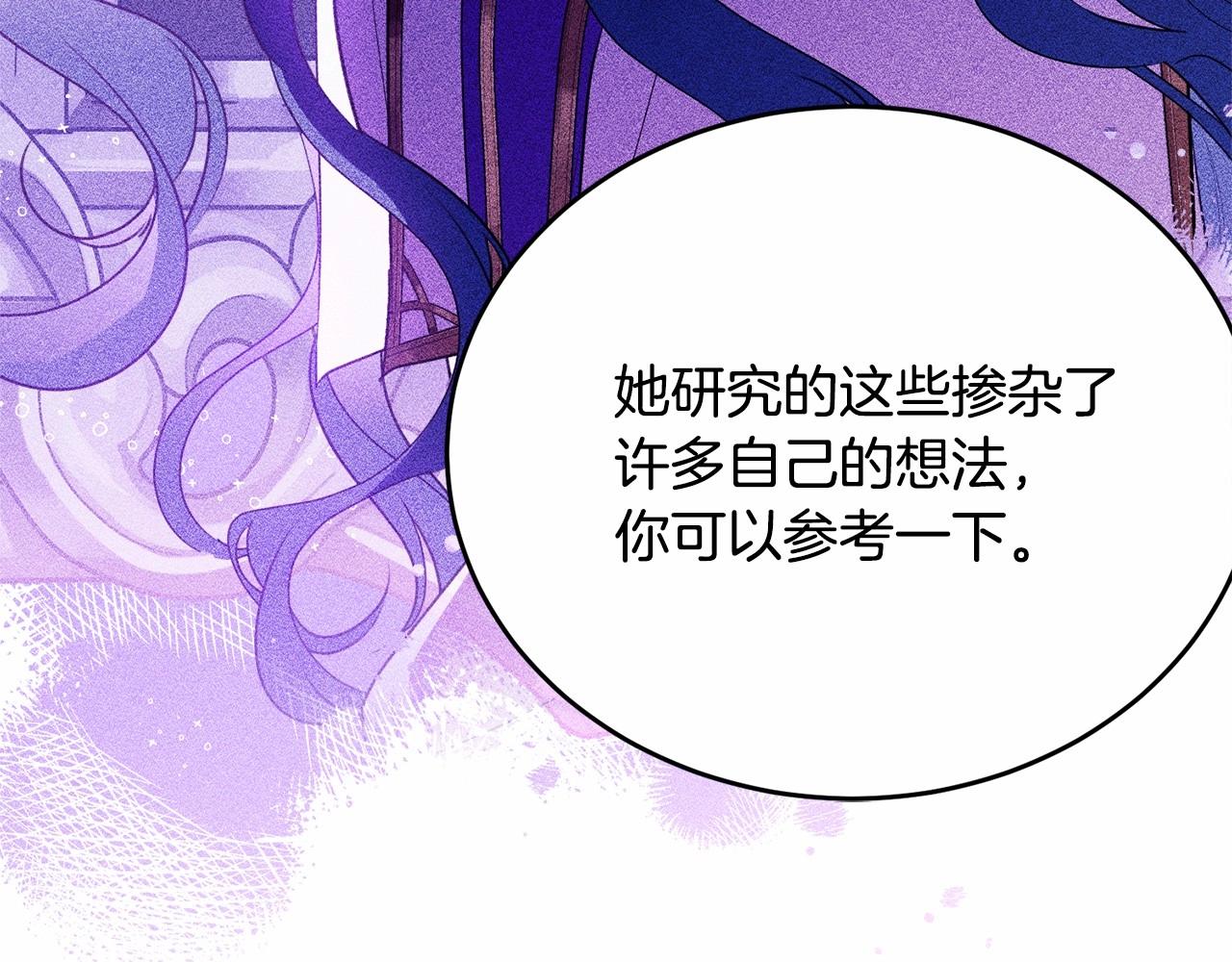 第89话禁书23