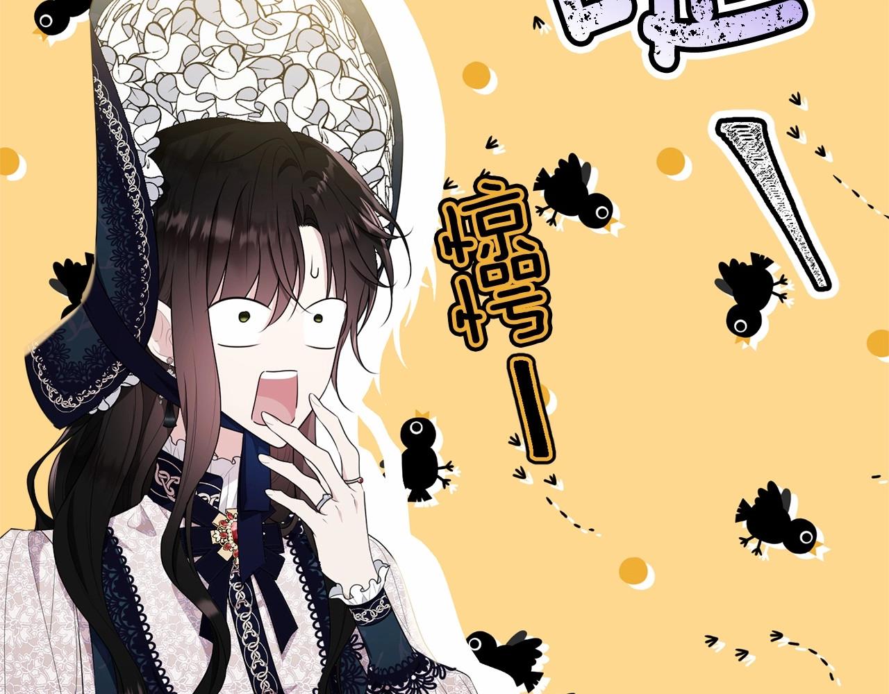 第91话 深夜聊天105