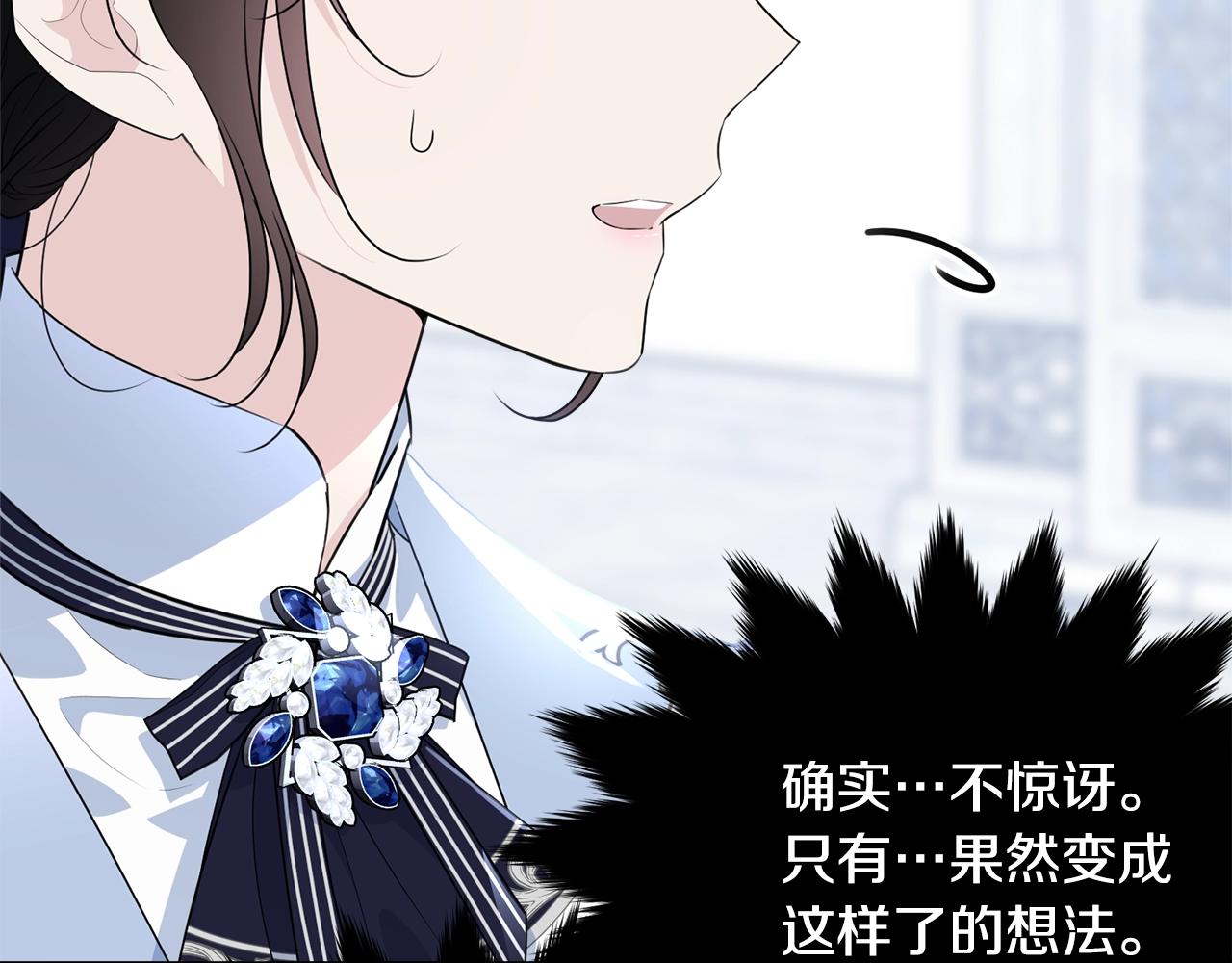第二季完结篇 痛70