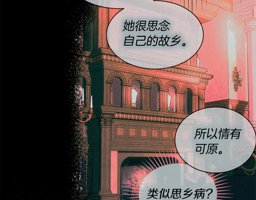 第118话 许下承诺198