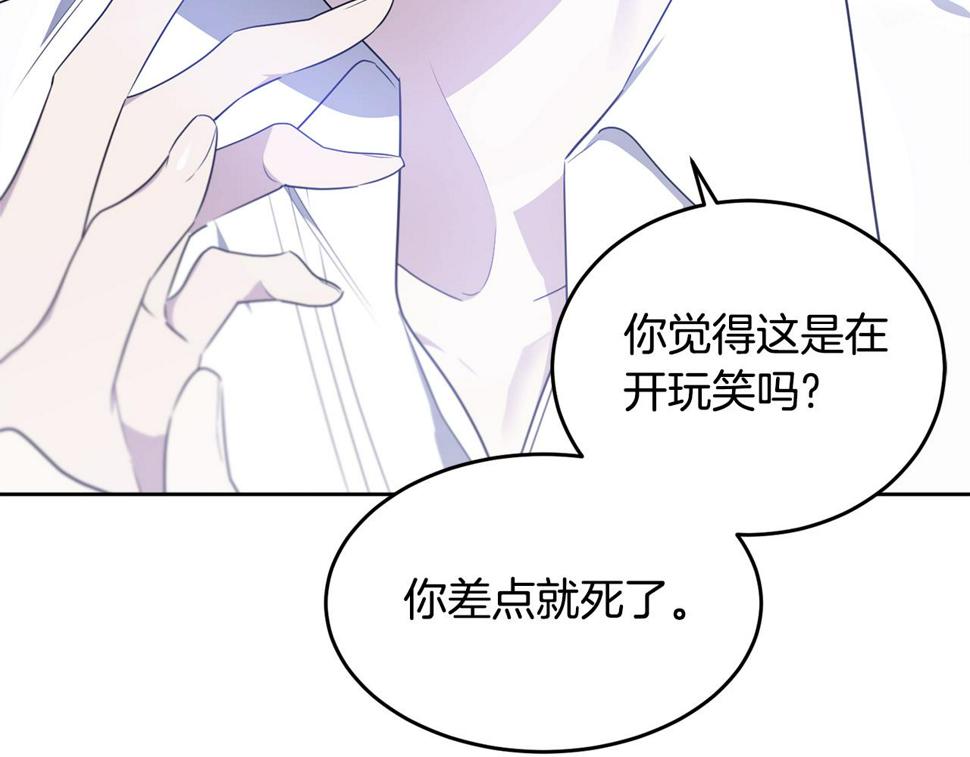 第117话 双向奔赴16