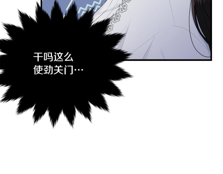 第46话 梦一般9