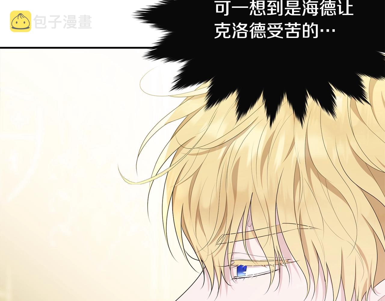 第84话77