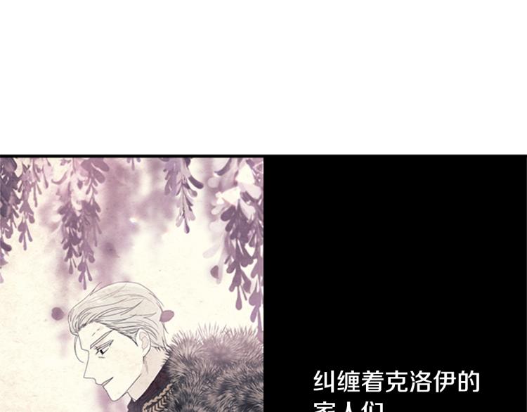 第2话 头号粉丝155