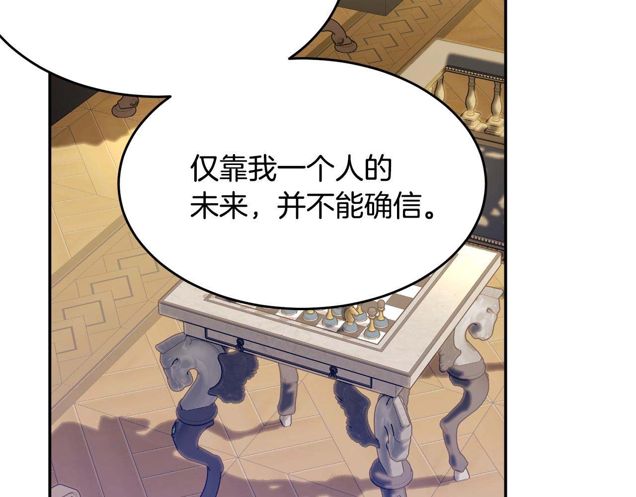第84话117