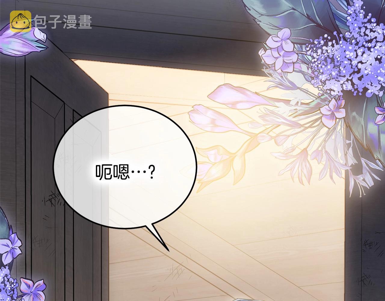 第90话醒悟3