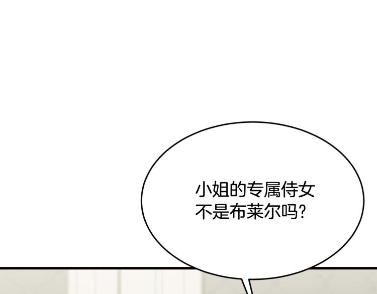 第35话 情节突变124
