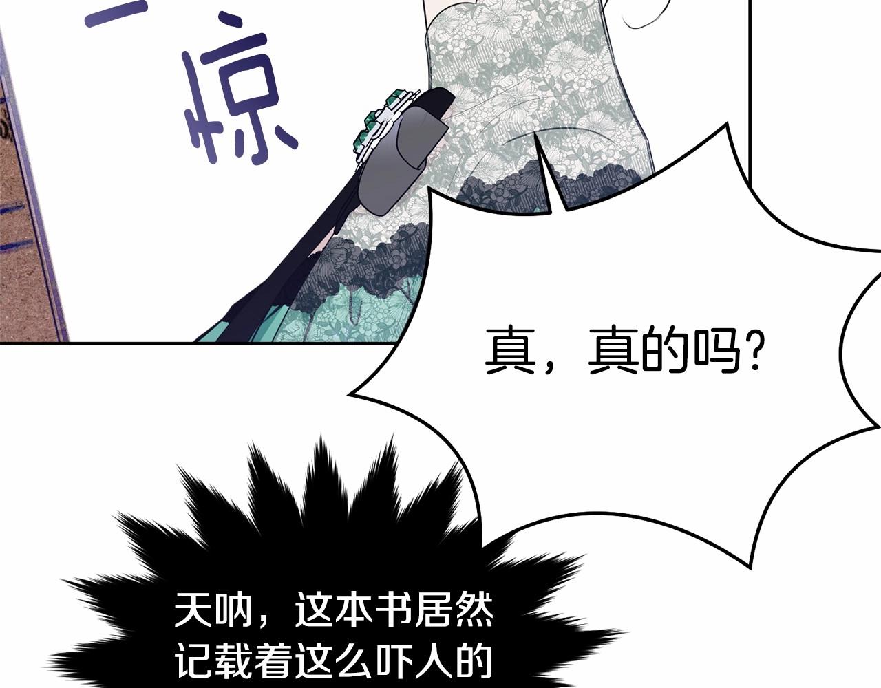 第93话 偶遇227