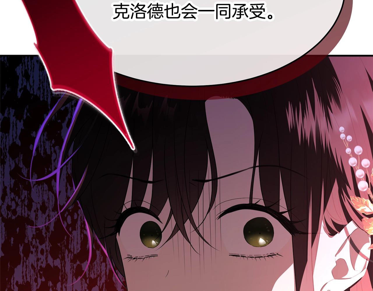 第84话53