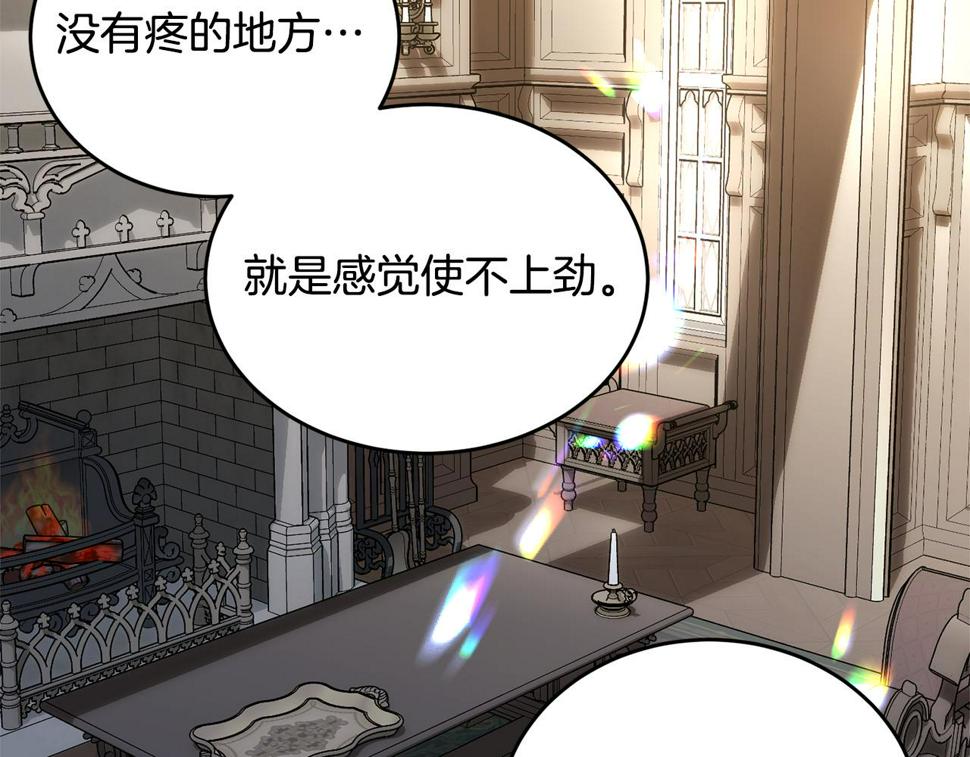 第116话 性命危机220