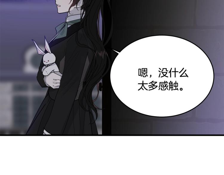 第18话 装睡63