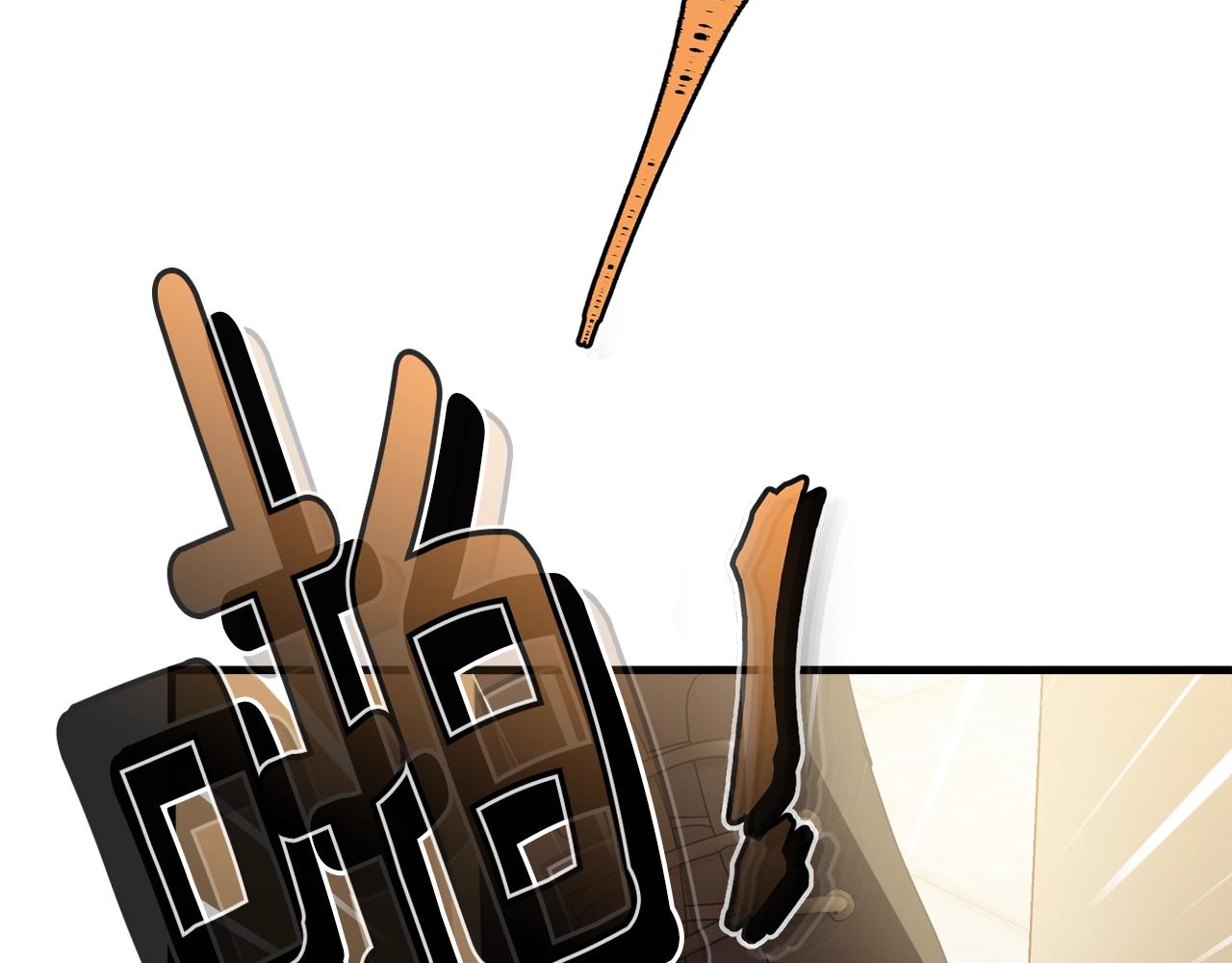 第76话 过度保护18