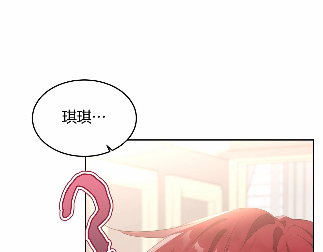 第100话 失踪152