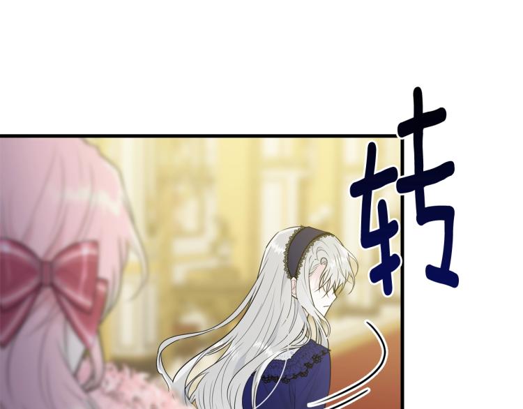 第27话 惊天秘密131