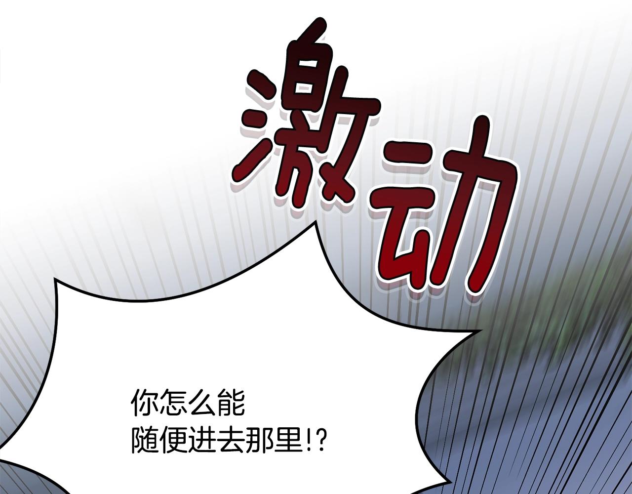 第58话 订婚？21
