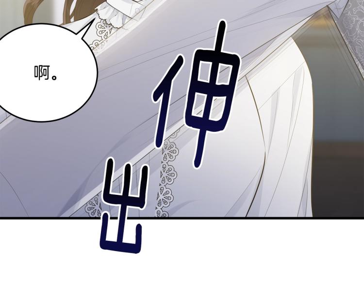第46话 梦一般2