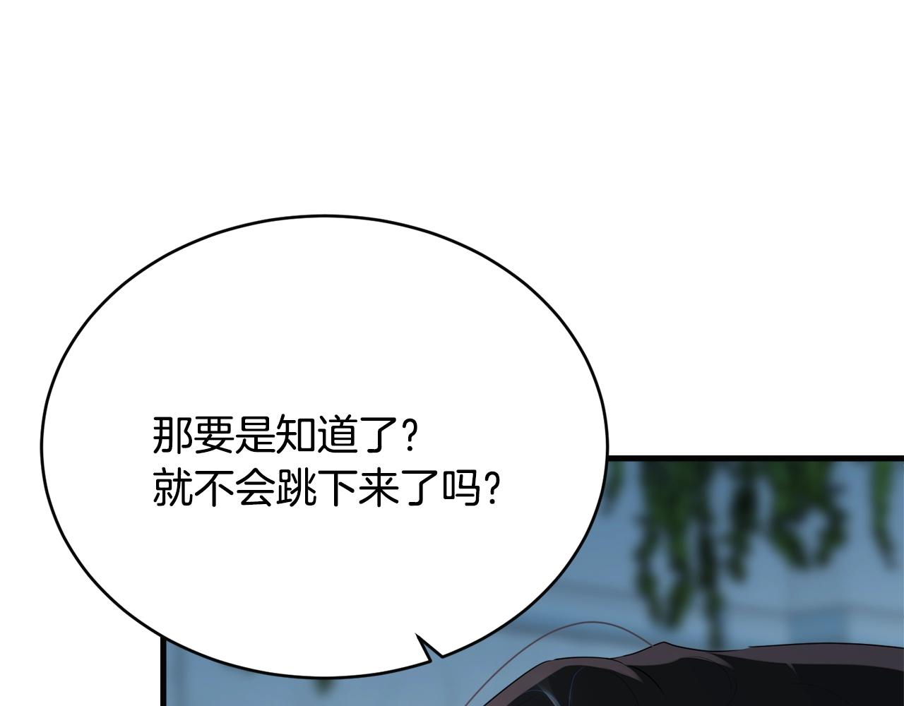 第58话 订婚？67
