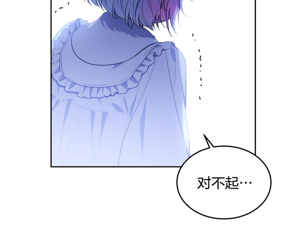 第116话 性命危机111