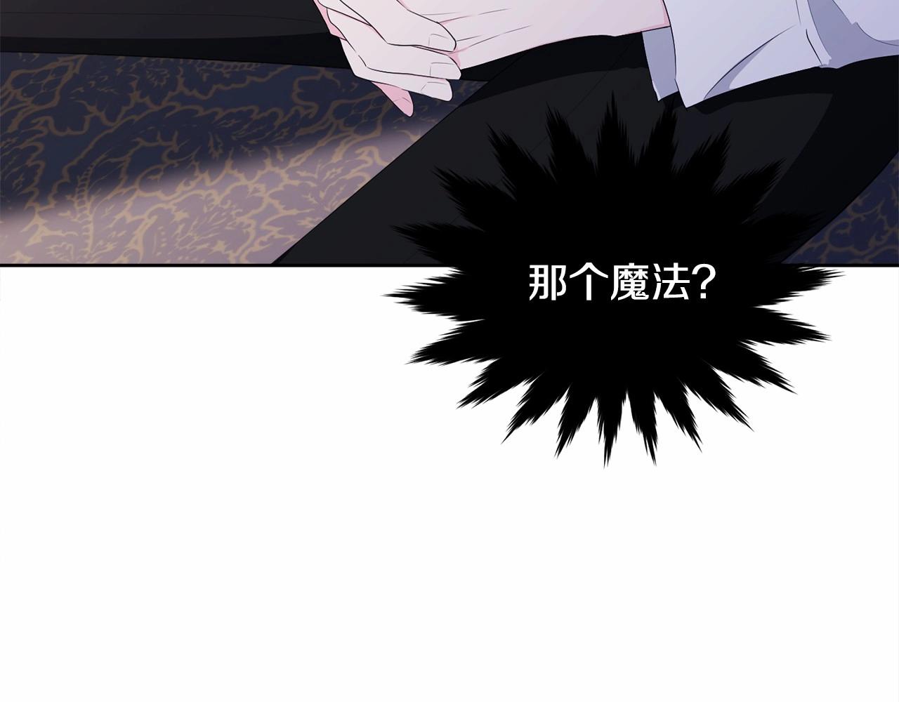 第104话 荒诞的故事2