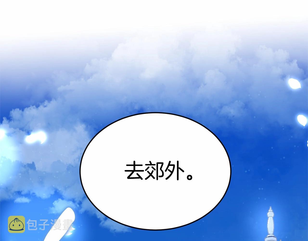 第105话 灾祸出现174