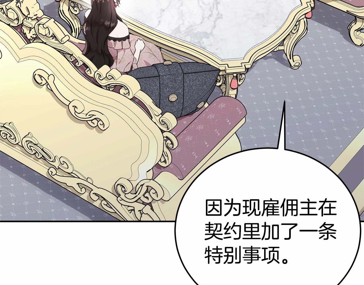 第100话 失踪165