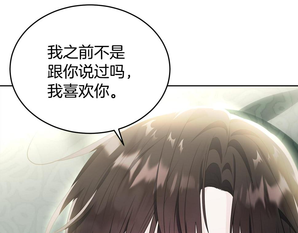 第117话 双向奔赴51