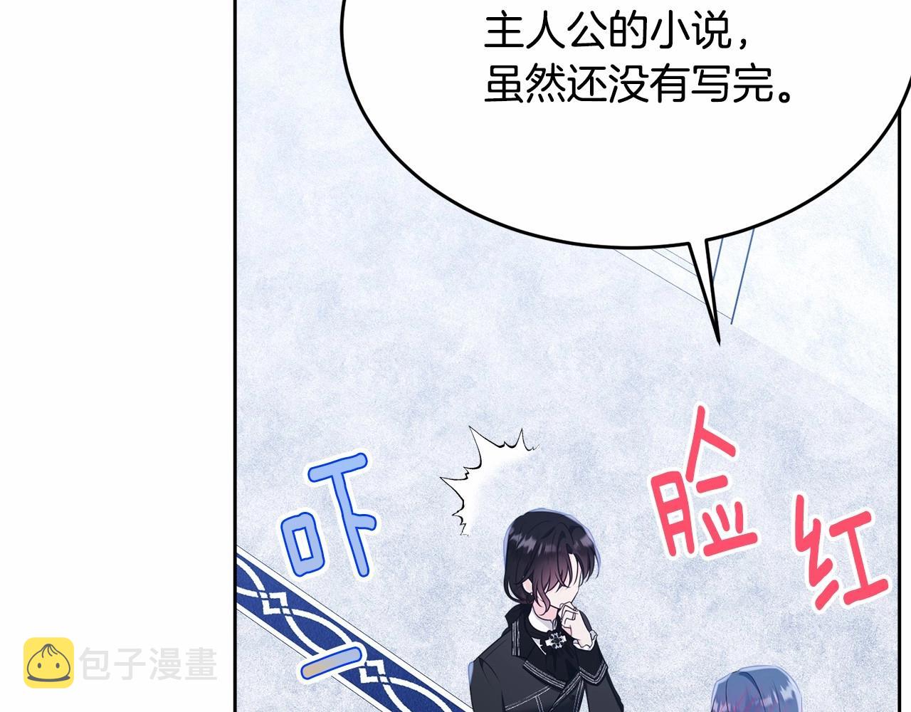 第102话 重温场景魔法103