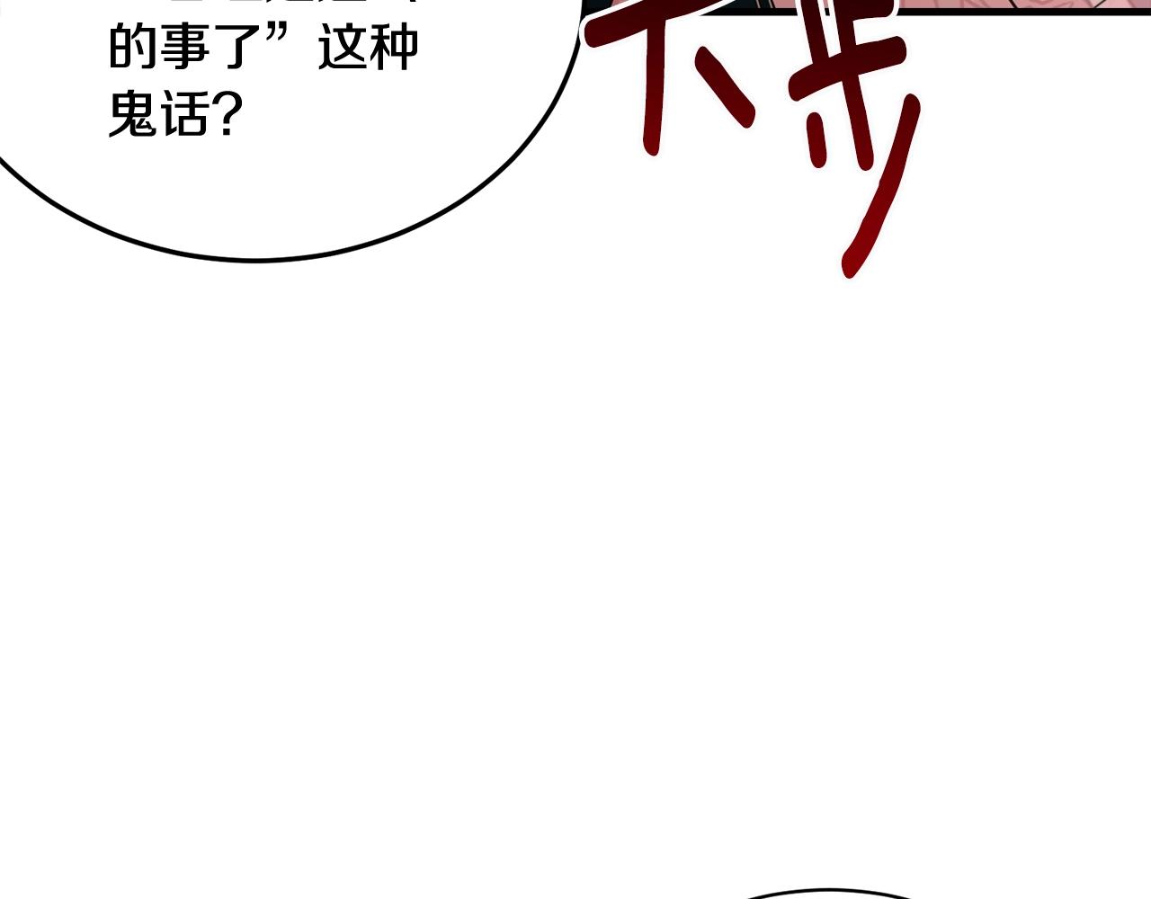 第65话 订婚99