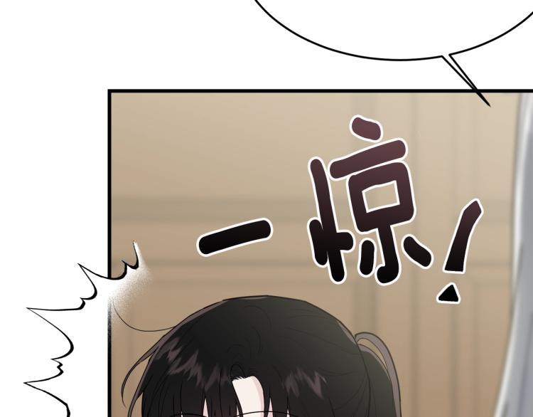 第16话 大方的小姐59
