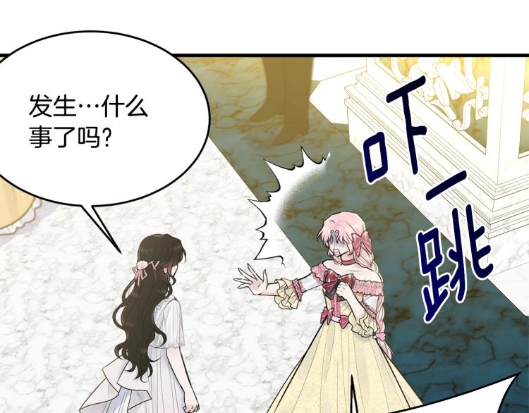 第29话 熟悉的香气157