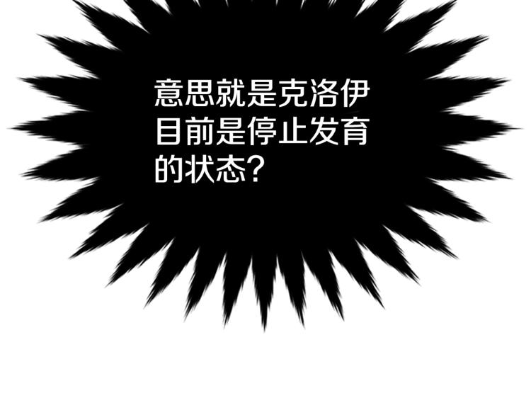 第12话 诅咒48