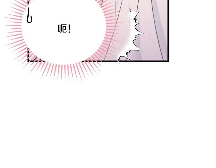 第29话 熟悉的香气69
