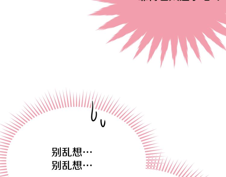 第29话 熟悉的香气72