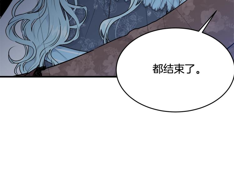 第33话 险些丧命27