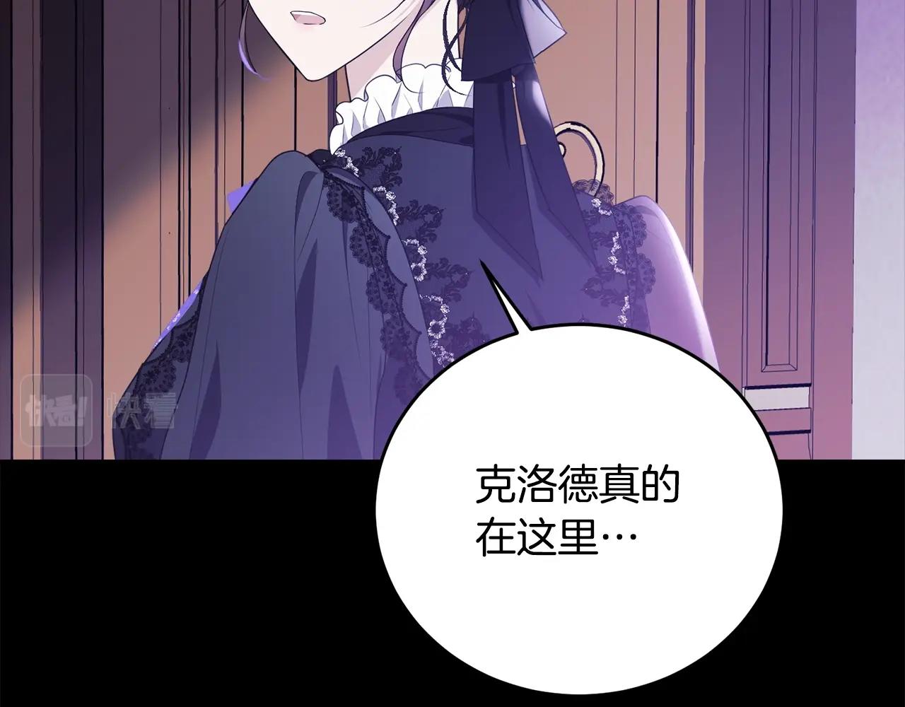 第85话未来一片漆黑131