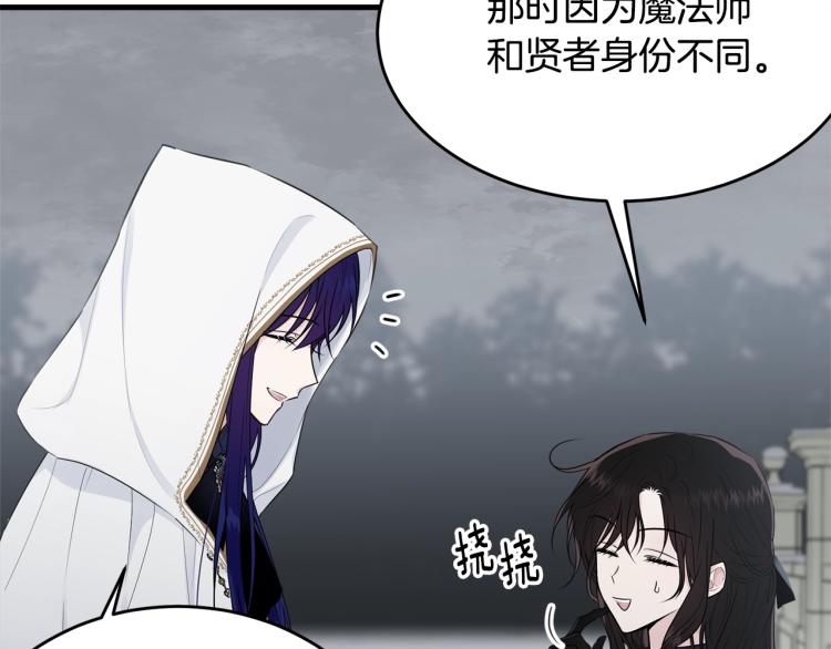 第37话 特殊时期10
