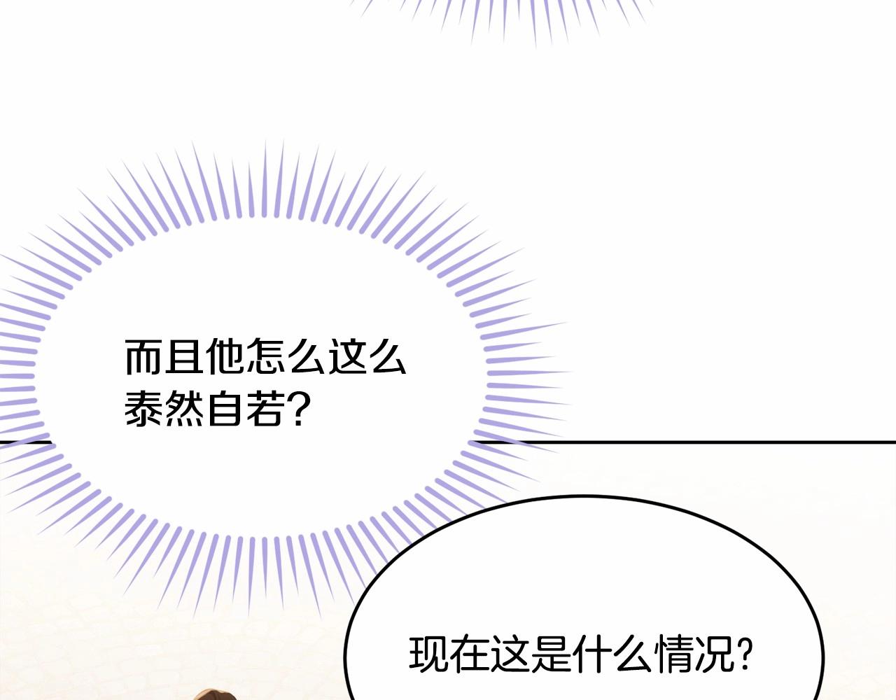 第103话 魔力耗尽51