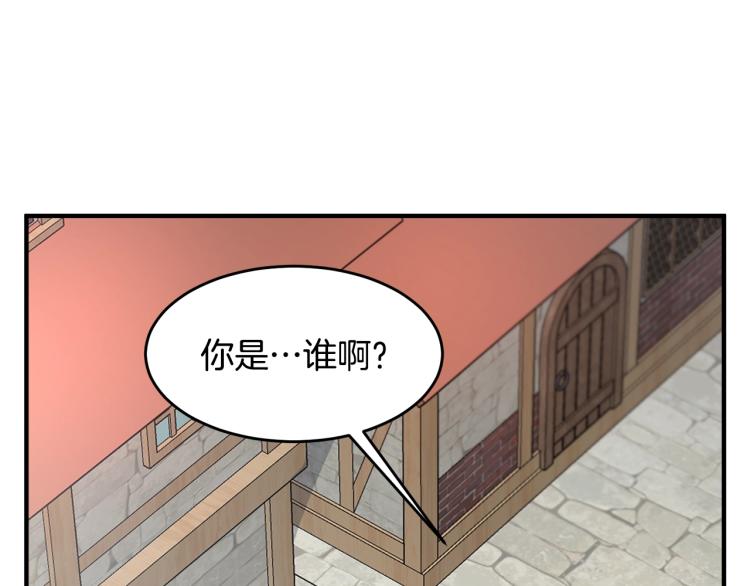 第1话 好欺负的侍女65