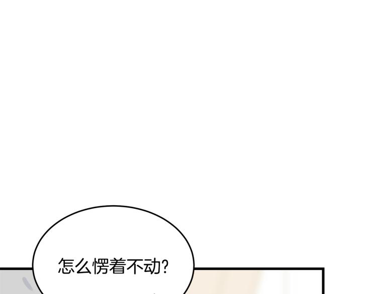 第6话 令人心疼197