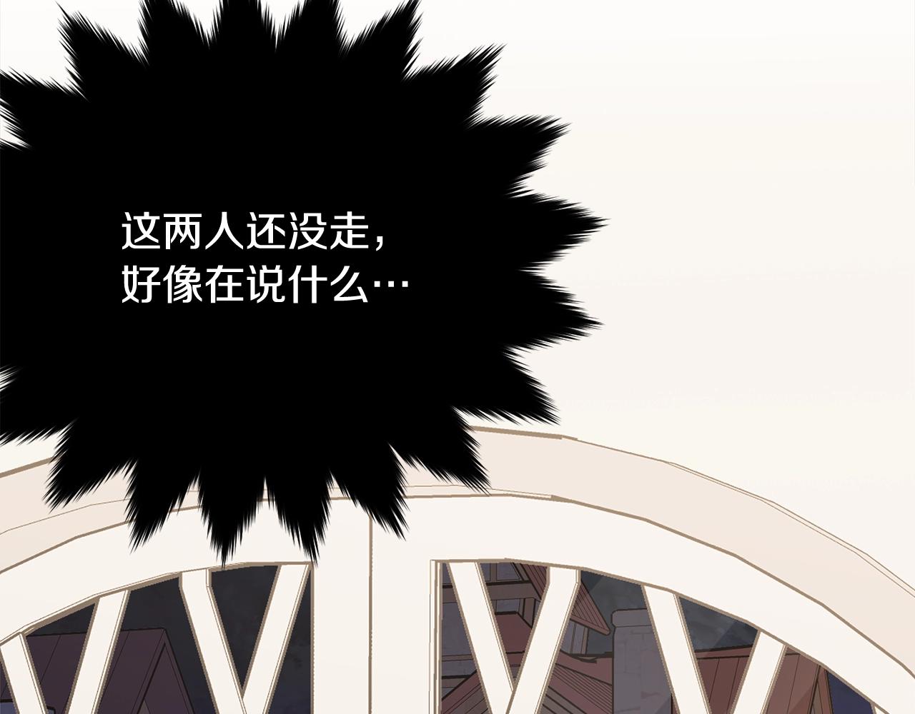 第54话 看不顺眼169
