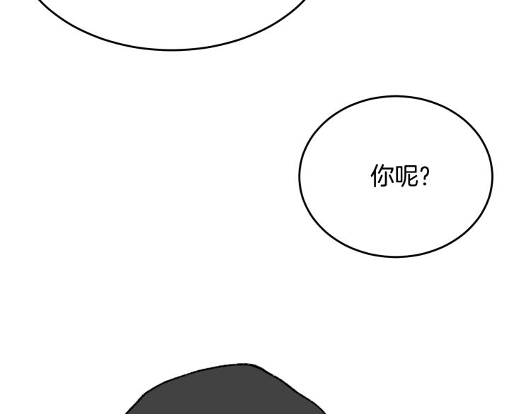 第44话 真实的模样9