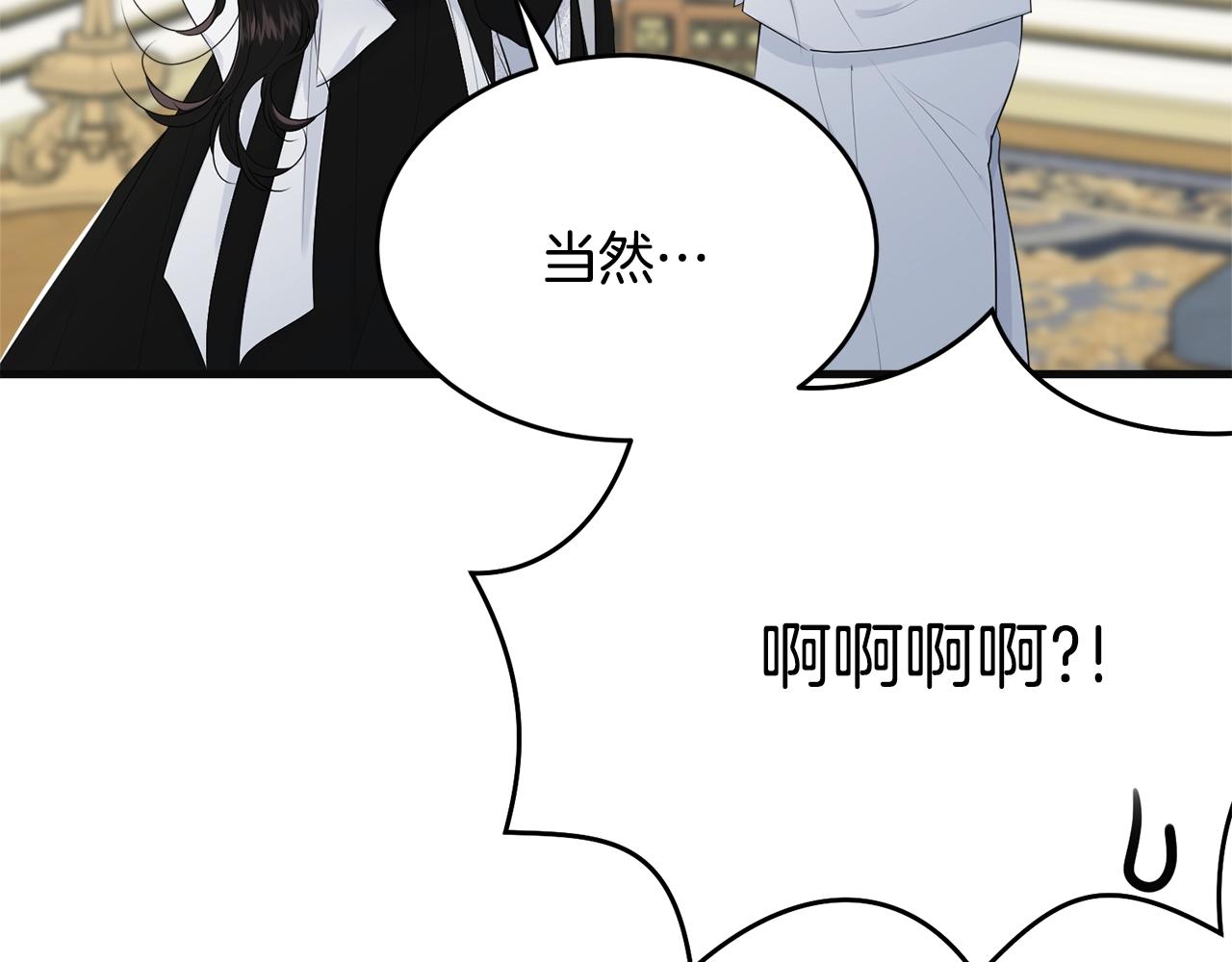 第55话 肌肉杀70