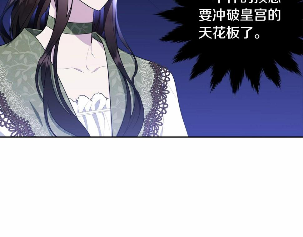 第112话 新的危机237