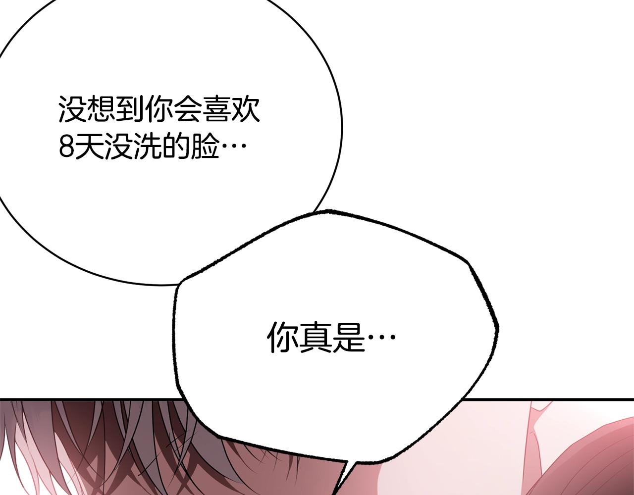 第81话苏醒123