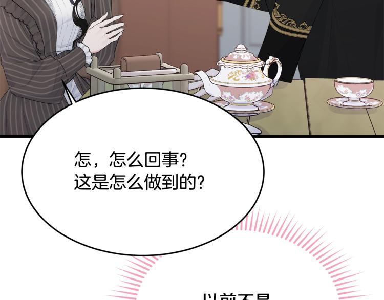 第43话 一辈子129