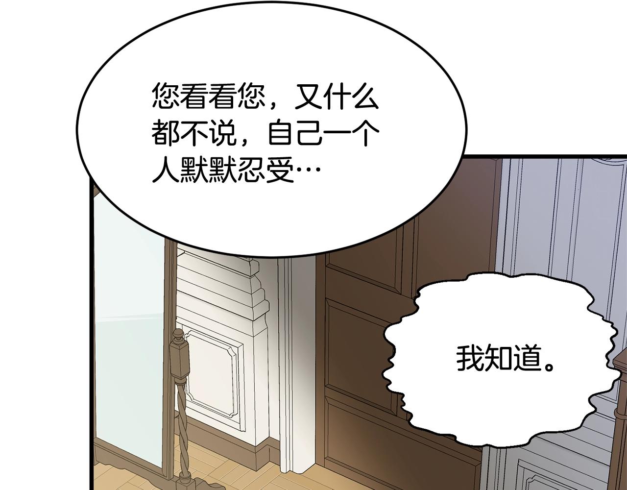 第11话 傀儡小兔69