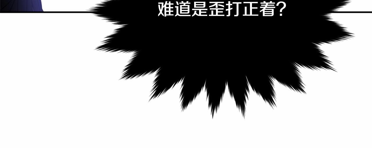 第102话 重温场景魔法77
